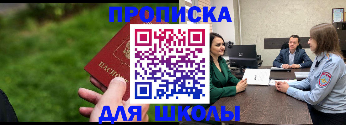 найти адрес прописки в Ртищево