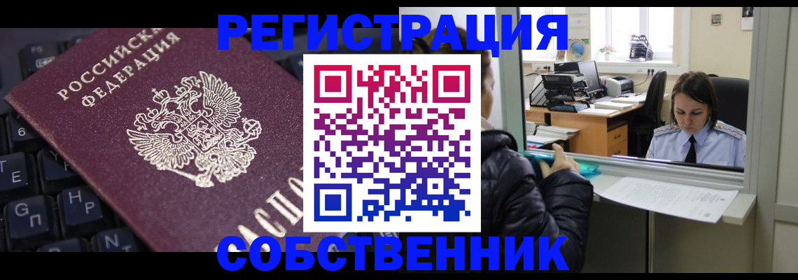 прописка поиск в Ртищево