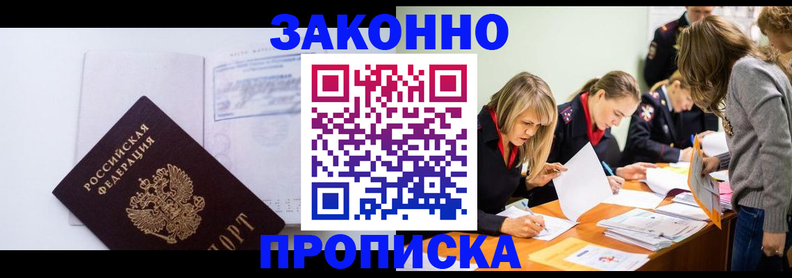 регистрация для школы в Ртищево